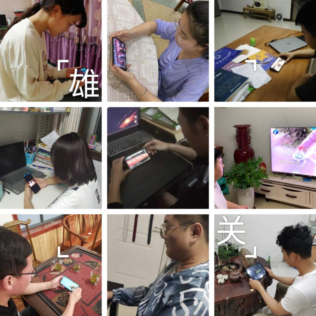班级学习