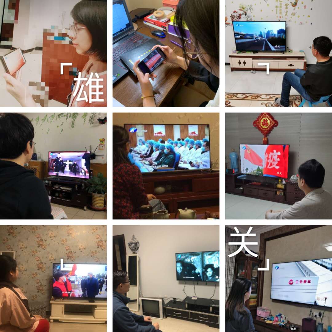 教职工学习