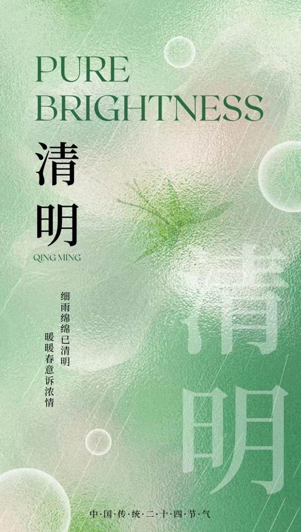 23非遗二班廉震