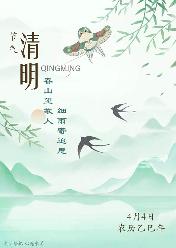 23非遗三班袁艳杰